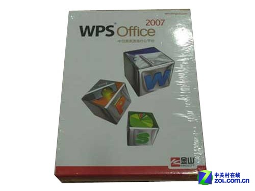 办公软件 金山WPS Office2007仅1209元